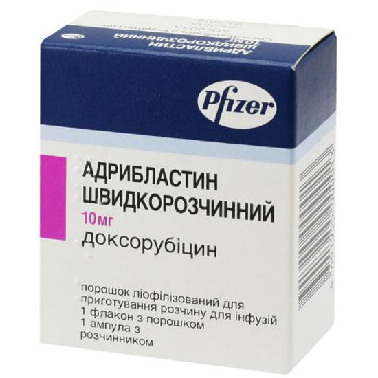 Світлина Адрибластин швидкорозчинний ліофільний порошок для інфузій 10 мг флакон 5 мл